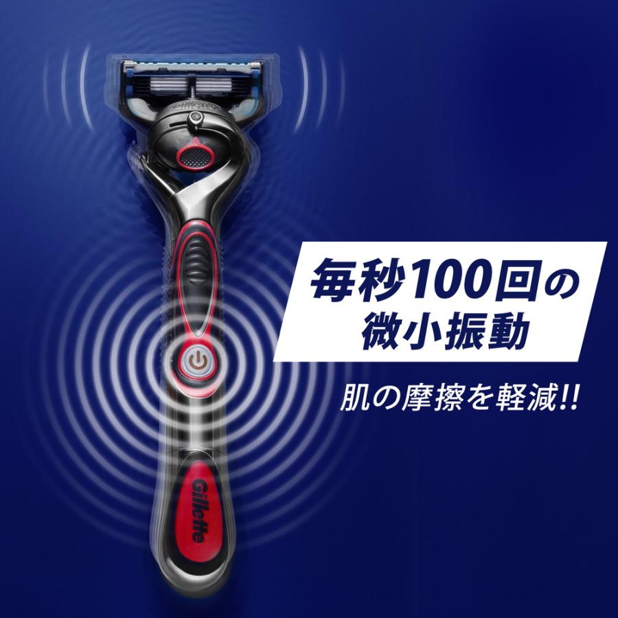 P&G ジレット プログライドエアー 5+1 電動 クール ホルダー 替 P&G ジレット プログライドエアー 5+1 電動 クール ホルダー 替