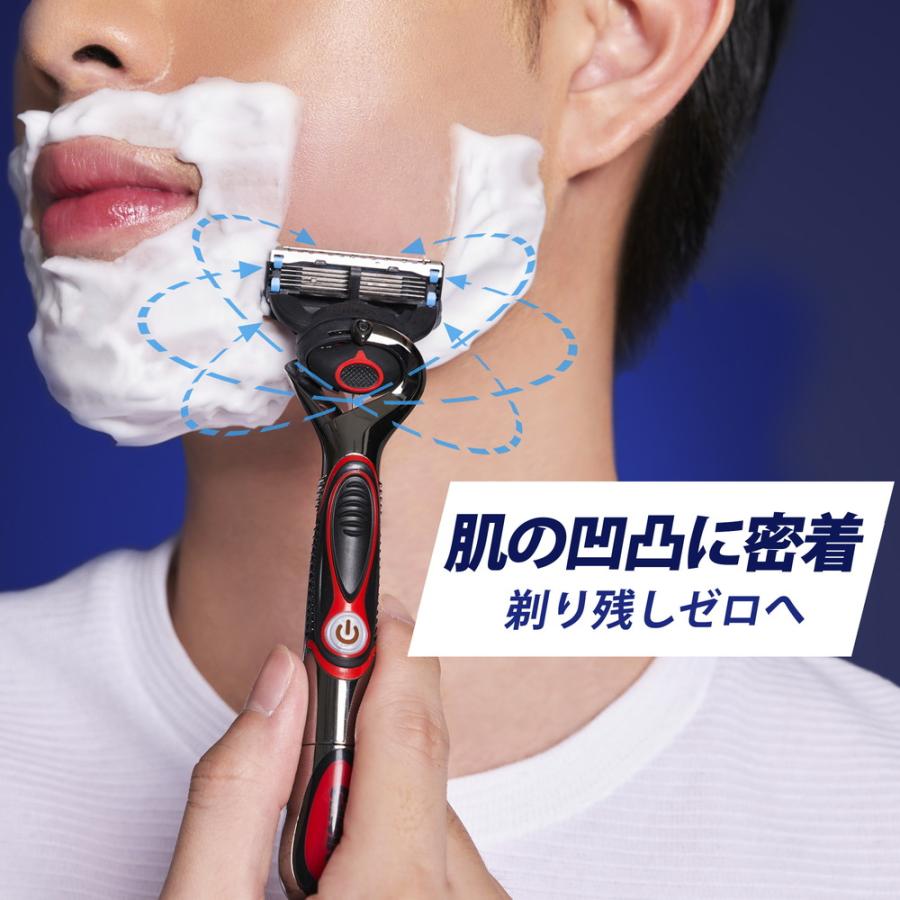 P&G ジレット プログライドエアー 5+1 電動 クール ホルダー 替 P&G ジレット プログライドエアー 5+1 電動 クール ホルダー 替