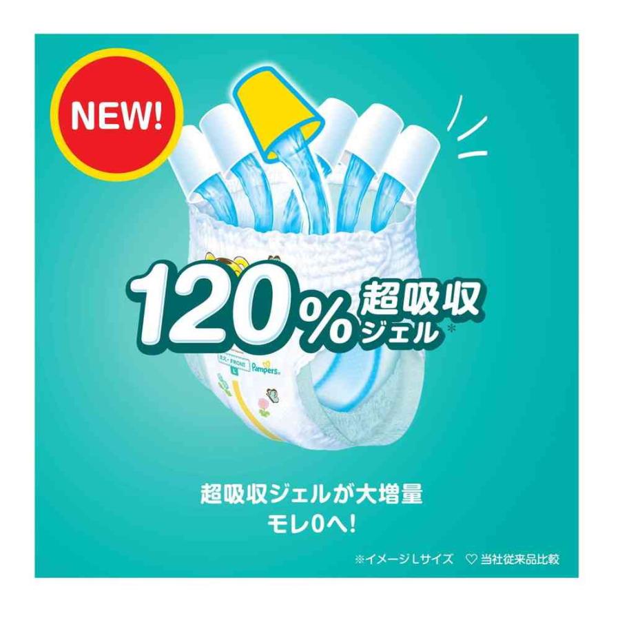 P&G パンパース さらさらケア パンツ スーパージャンボ たっち M 52枚