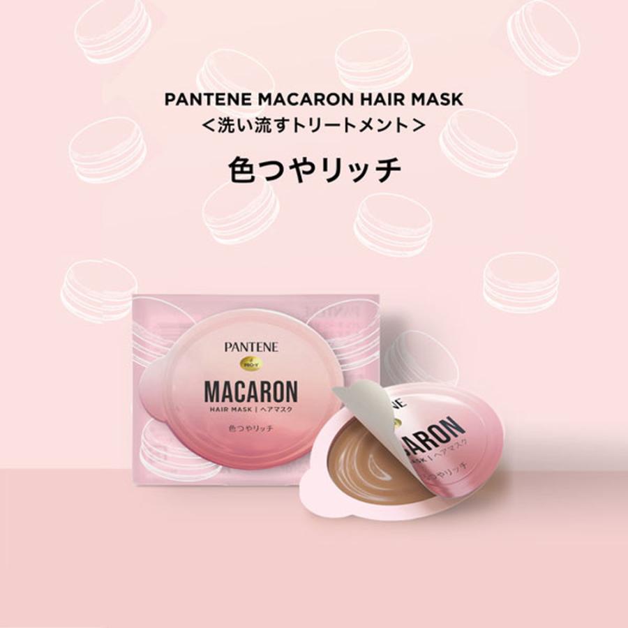 P&G パンテーン マカロンヘアマスク 色つやリッチ お試し 12ml : 4987176139405 : サンドラッグe-shop - 通販 - Yahoo!ショッピング P&G パンテーン マカロンヘアマスク 色つやリッチ お試し 12ml : 4987176139405 : サンドラッグe-shop - 通販 - Yahoo!ショッピング