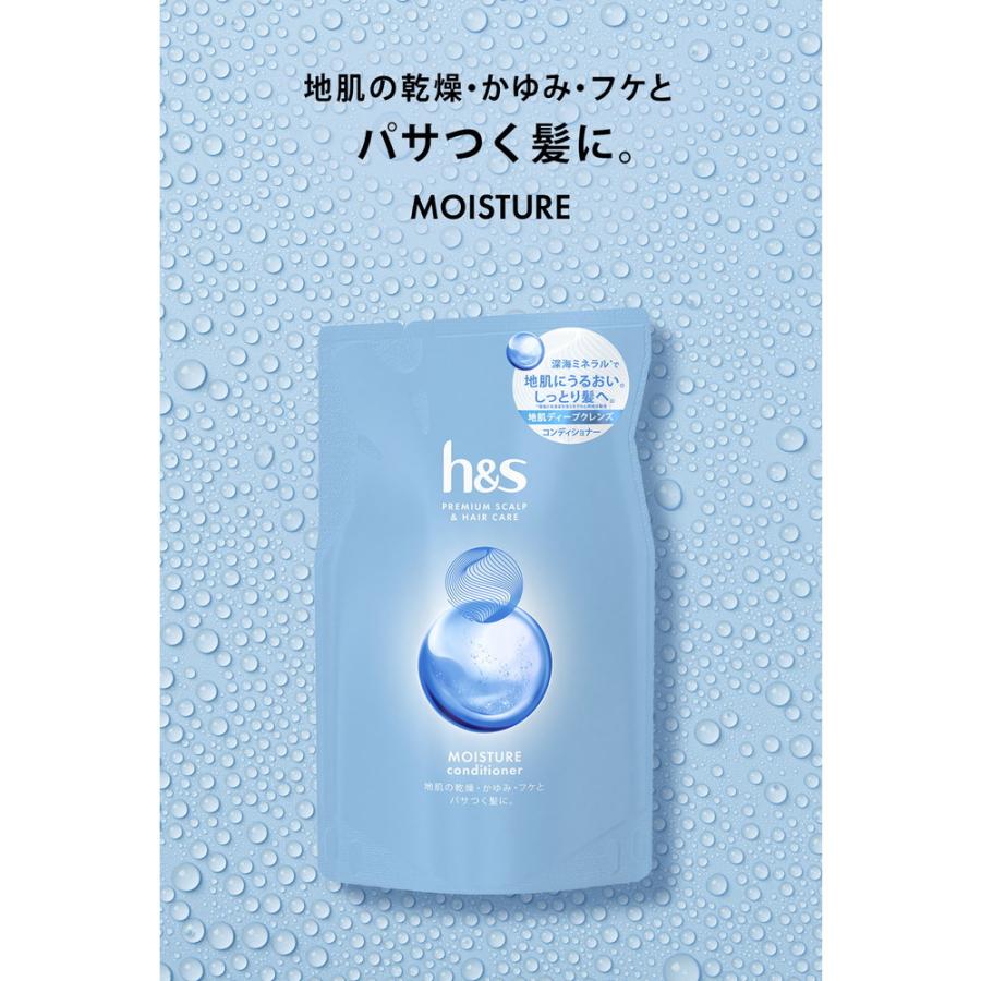 h&s 【医薬部外品】P&G h＆s モイスチャー コンディショナー 詰め替え