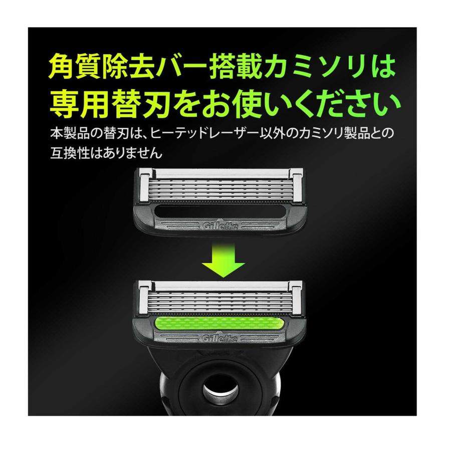 P&G ジレットラボ角質除去バー搭載替刃 替刃4個入 : サン P&G ジレットラボ角質除去バー搭載替刃 替刃4個入 : サン