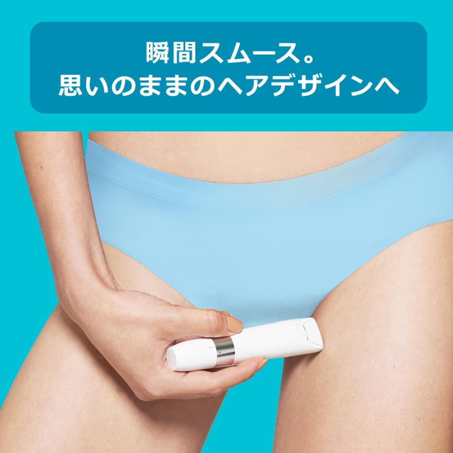 P&G ジレット ヴィーナス VIO ヘア＆スキン カミソリ 電動トリマー