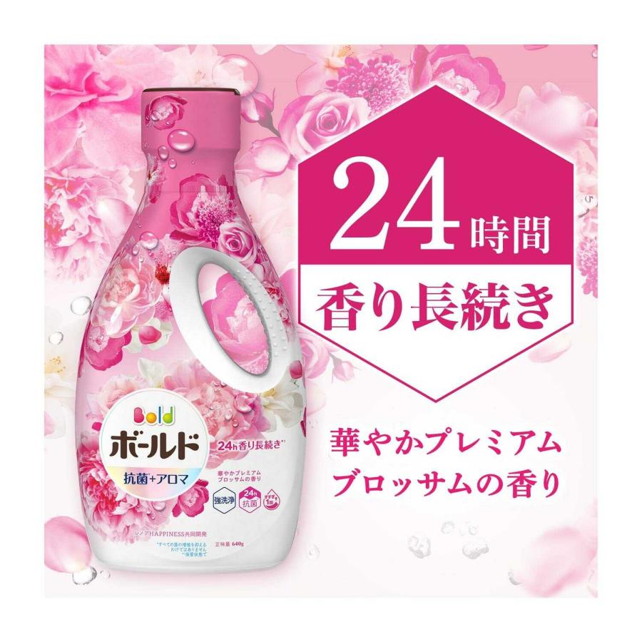 P&G ボールドジェル プレミアムブロッサム 替超特大 780g : サン P&G ボールドジェル プレミアムブロッサム 替超特大 780g : サン