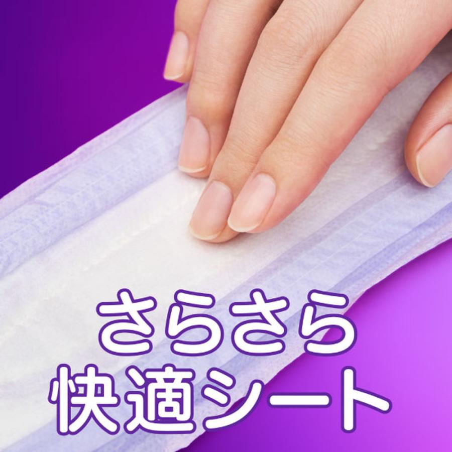 ウィスパー（P&G） P&G ウィスパー うすさら吸水 吸水ケア 吸水