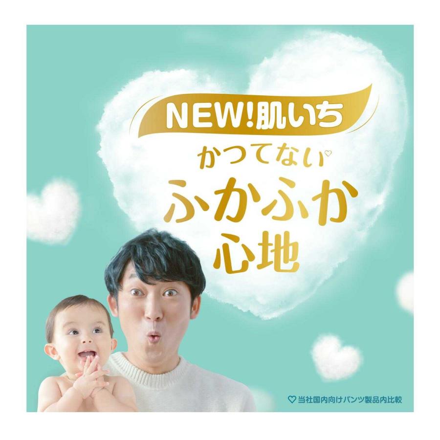 パンパース 肌へのいちばん パンツ スーパージャンボ L 40枚【4 パンパース 肌へのいちばん パンツ スーパージャンボ L 40枚【4