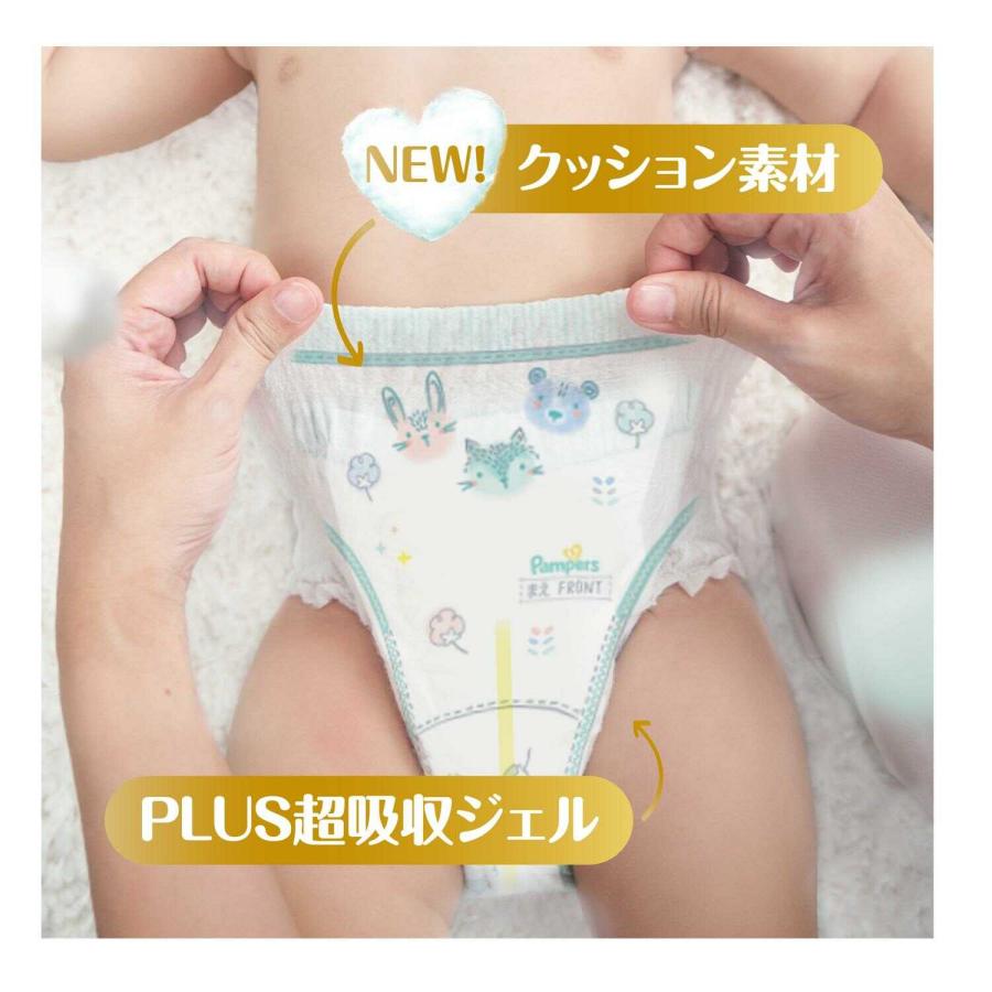 パンパース 肌へのいちばん パンツ スーパージャンボ L 40枚【4 パンパース 肌へのいちばん パンツ スーパージャンボ L 40枚【4