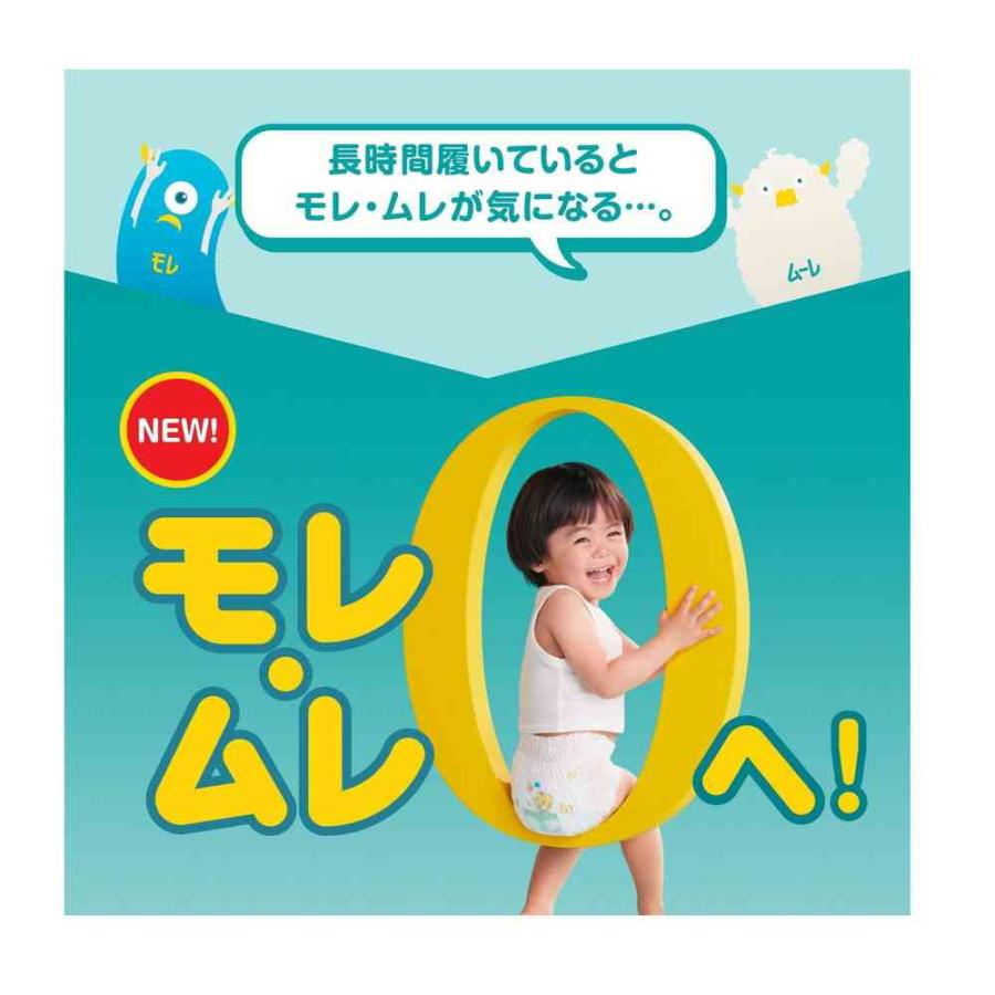 ポイント15倍】P&G パンパースパンツ ウルトラジャンボ L 54枚 【4個
