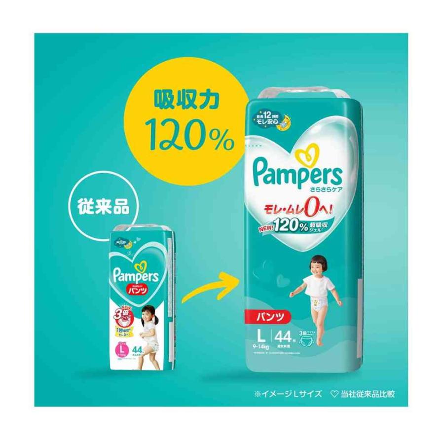 Pampers パンツ M (ウルトラジャンボ) 62枚 x 4コ P&G パンパースパンツ ウルトラジャンボ Mたっち 62枚 【4個セット