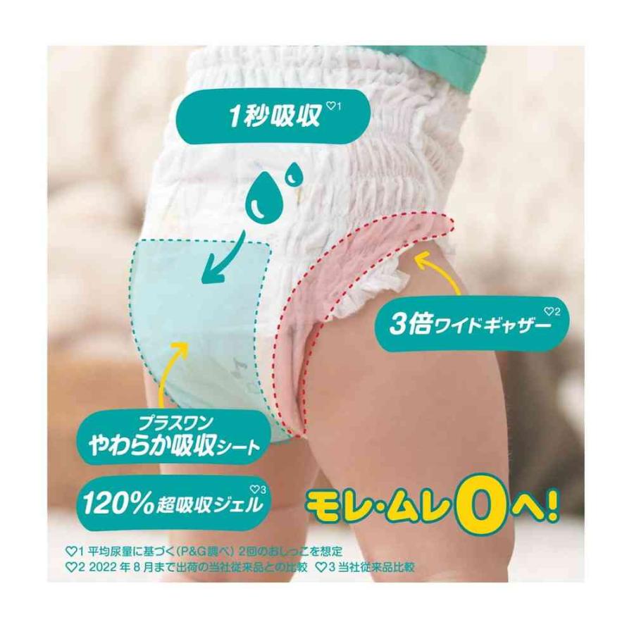 P&G パンパースパンツ ウルトラジャンボ Mたっち 62枚 【4個セット
