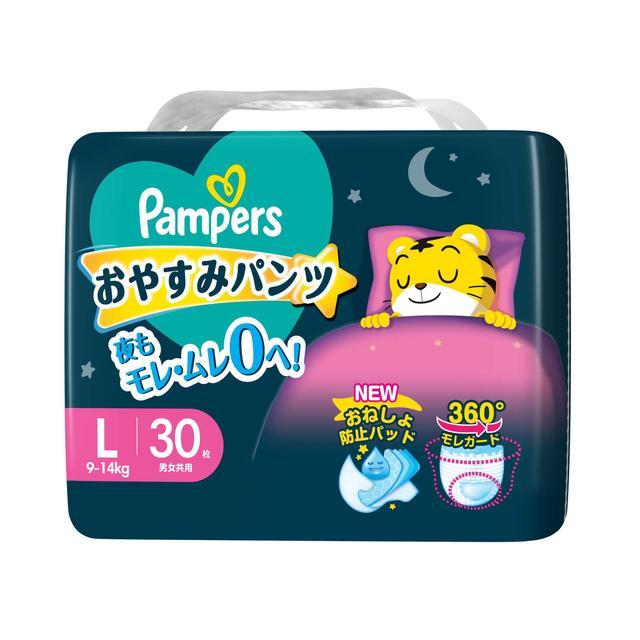 P&amp;G パンパースおやすみパンツ スーパージャンボ L 30枚（Yahoo!・サンドラッグe-shop）
