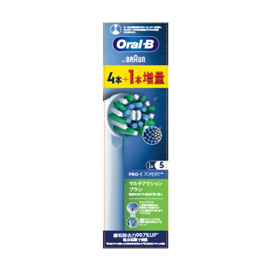 新品未開封　Oral-B マルチアクションブラシ　14本セット 新品未使用 Oral-B マルチアクションブラシ 14本セット オーラルB 替え
