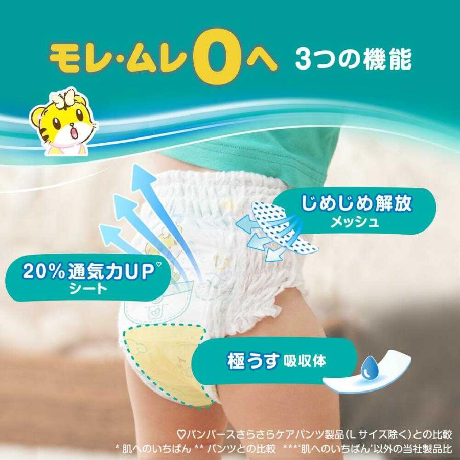 P&G パンパース オムツ 通気性プラス (9〜14kg) L 46枚 【4個セット