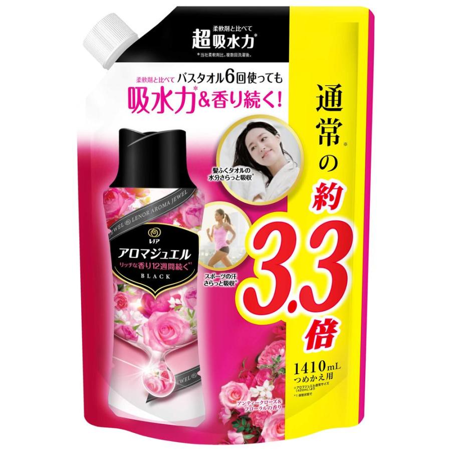 レノアハピネス アロマジュエルプロヴァンス 1410ml 5点 P&G レノアハピネスアロマジュエル 香り付け専用ビーズ アンティーク