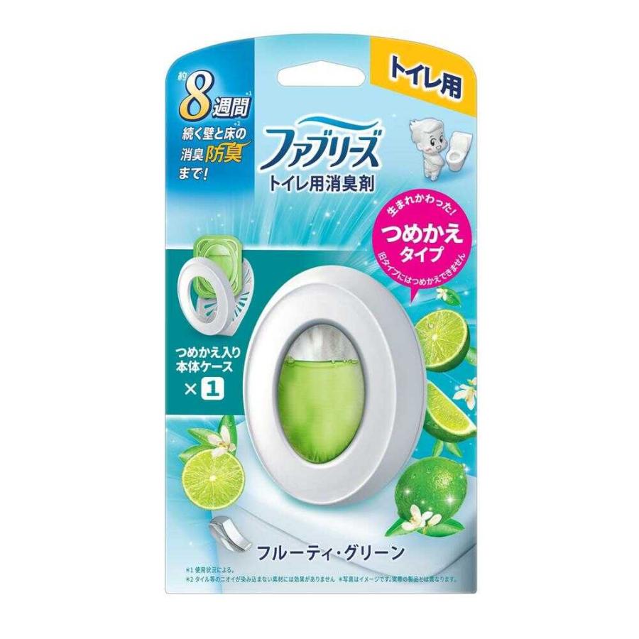 ファブリーズ様専用 グリーンシート1枚 【公式通販】