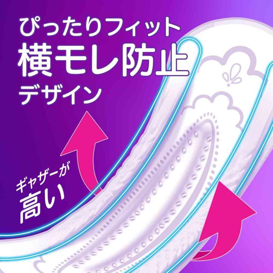 キンカン P＆G ウィスパー うすさら安心 120cc 無香料 24枚 : サン