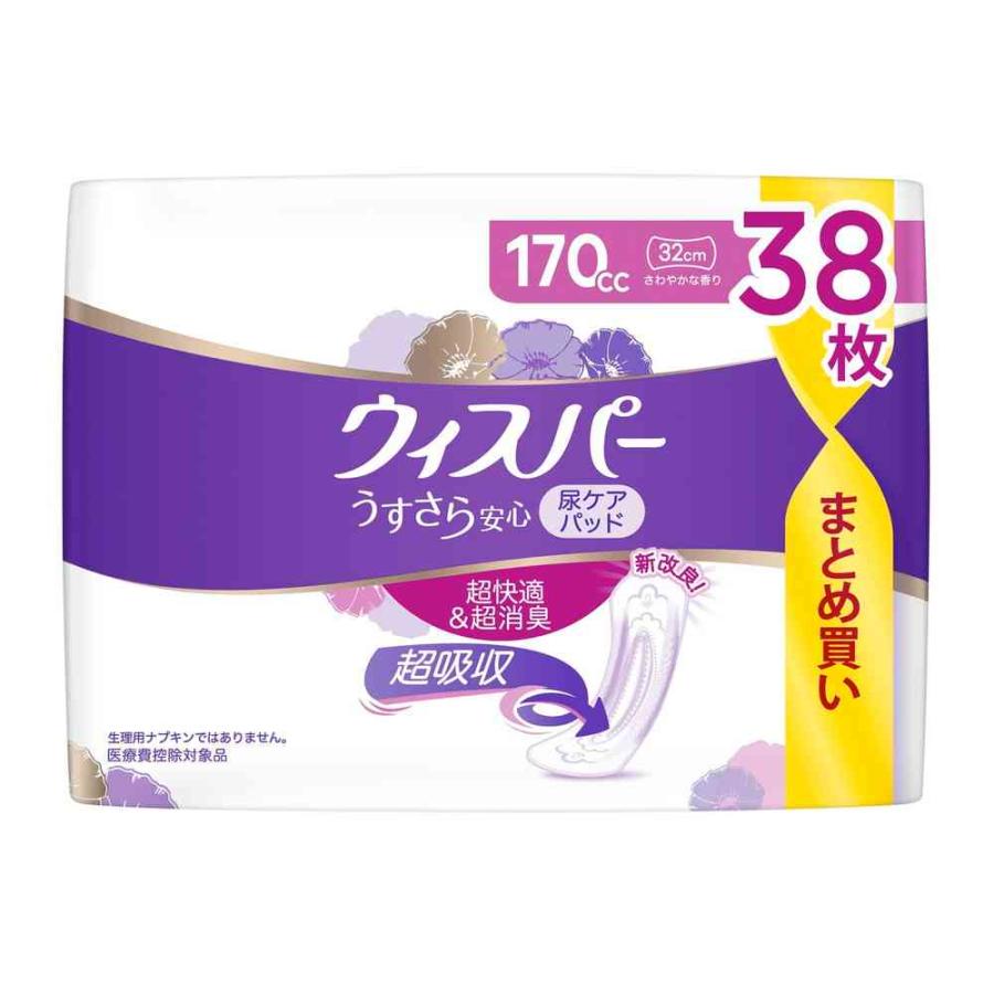 P＆G ウィスパー うすさら安心長時間 170cc 38枚 【3個セット】 : サン