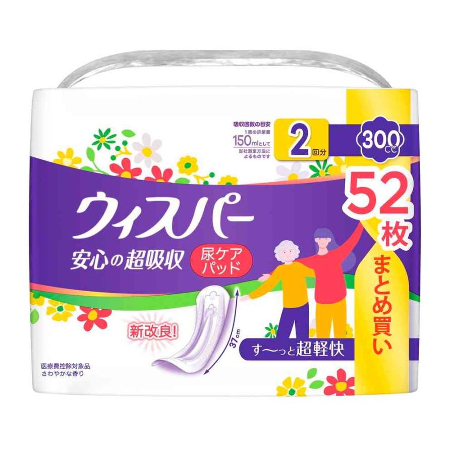新品「ウィスパー・うすさら安心」尿ケアパッド☆300cc 18枚×9パック ウィスパーうすさら安心 300cc 18枚 : サンドラッグe-shop - 通販