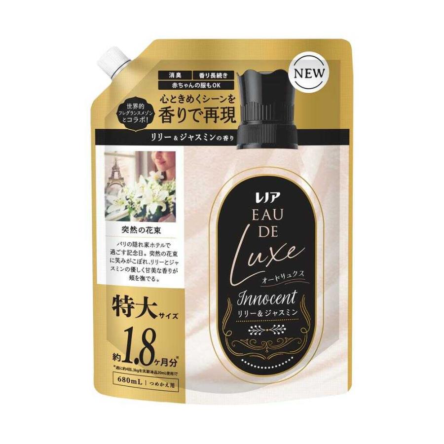 P&G レノア オードリュクス 柔軟剤 リリー&ジャスミンの香り 詰め替え