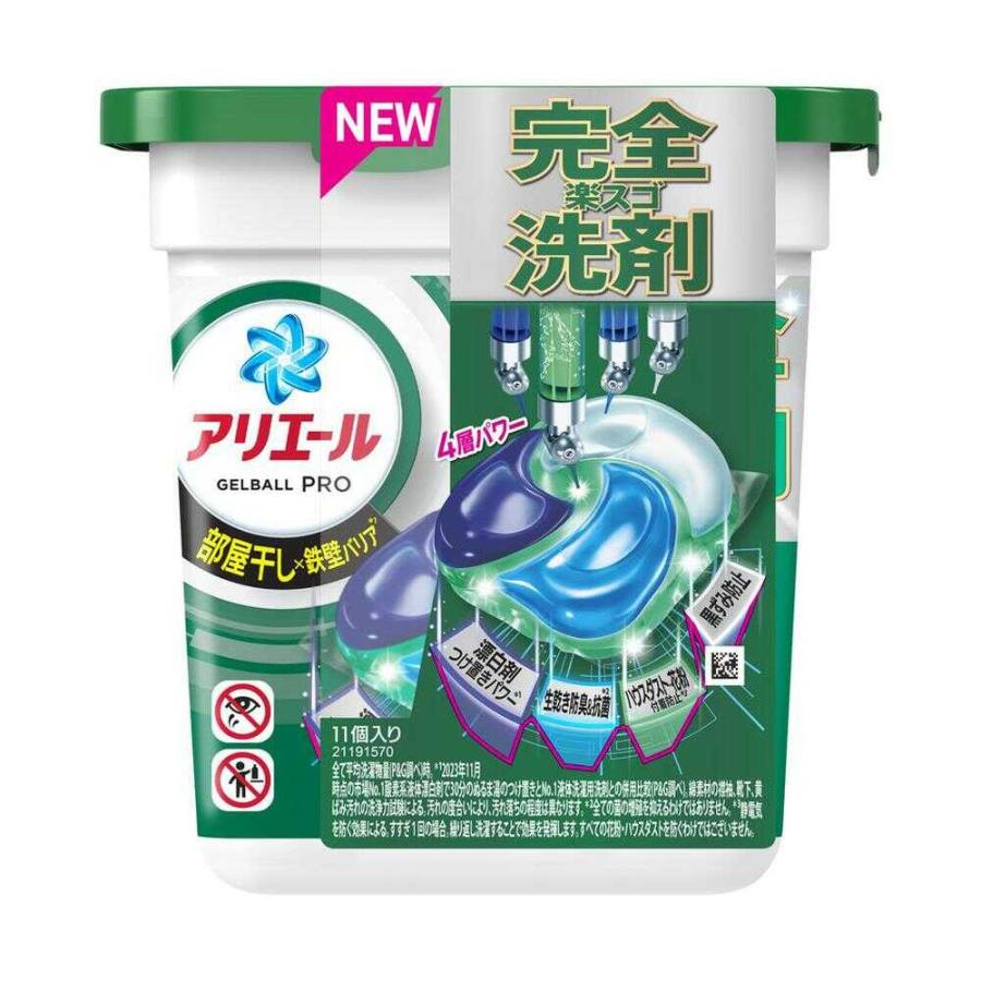 P&G アリエール ジェルボール プロ 部屋干し用 本体 11個 : サン P&G アリエール ジェルボール プロ 部屋干し用 本体 11個 : サン