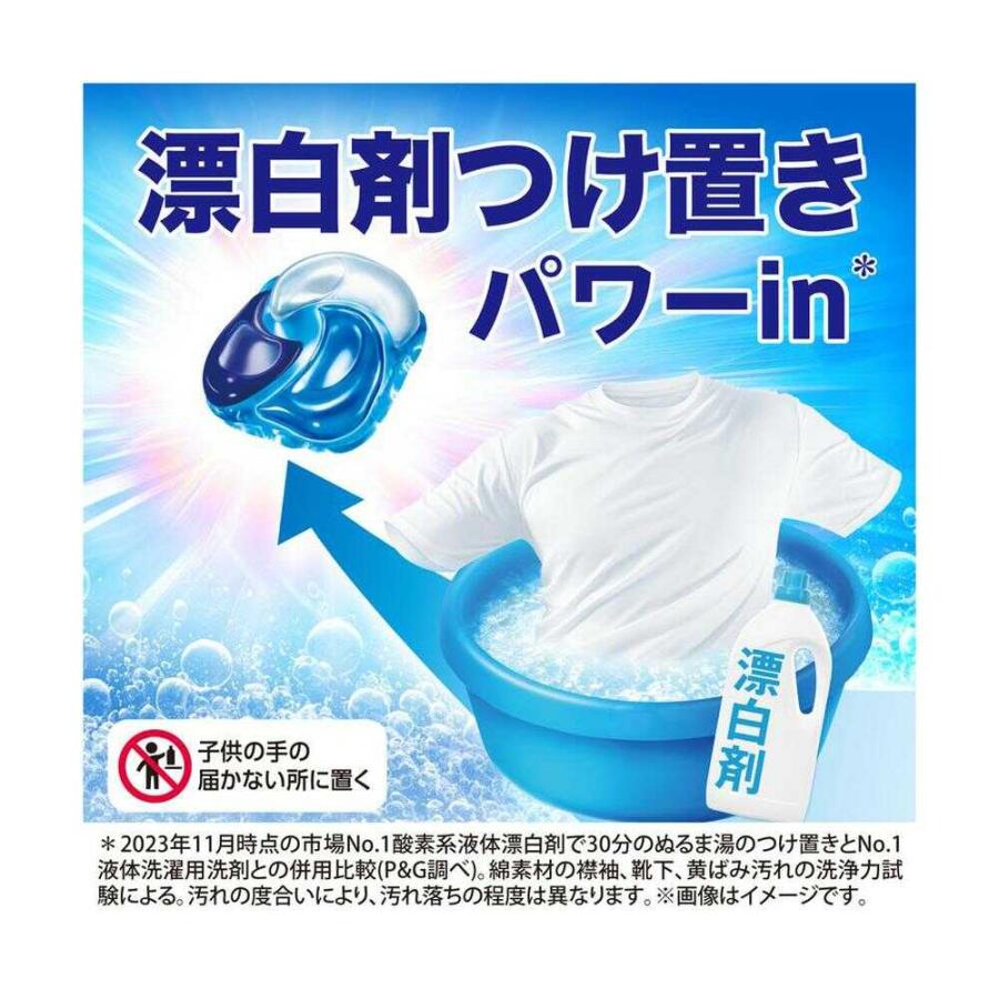 アリエール ジェルボール完全洗剤 49個入り ボールド 柔軟剤 【公式通販】