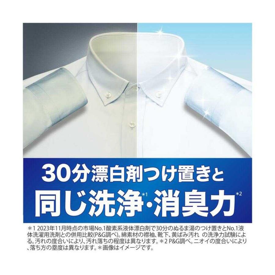P&G アリエール ジェルボール プロ つめかえ用 超メガジャンボ 73個