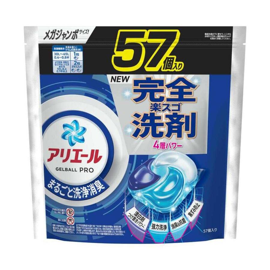 P&G アリエール ジェルボール プロ つめかえ用 メガジャンボ 57 P&G アリエール ジェルボール プロ つめかえ用 メガジャンボ 57