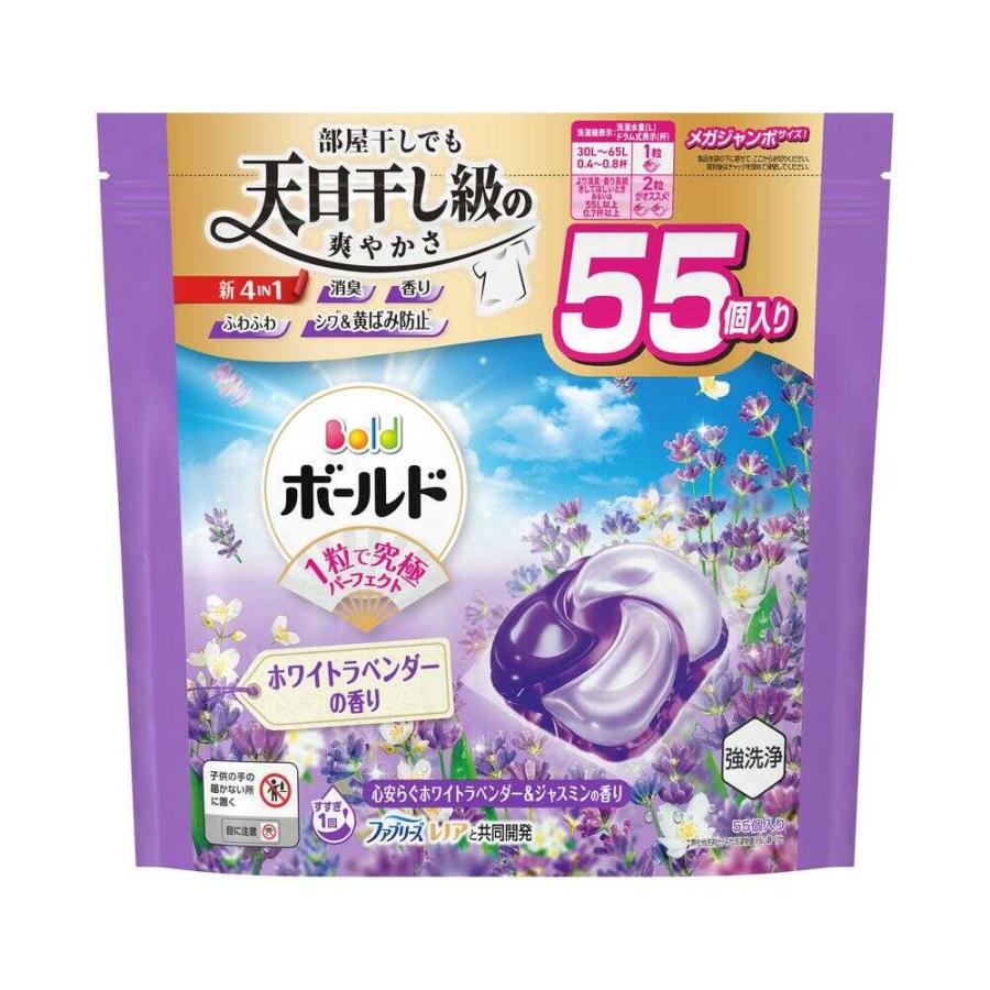 P&G ボールド ジェルボール 4in1 心安らぐホワイトラベンダー