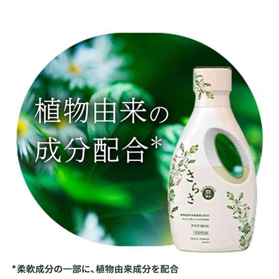 P&G さらさ 洗剤 ジェル 本体 600g 【2個セット】 : サンドラッグe
