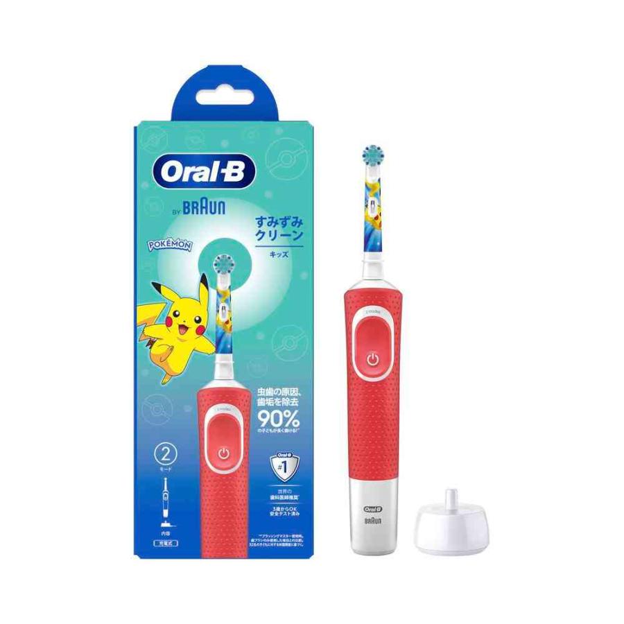 P&G オーラル B すみずみ クリーン キッズ レッド 本体 1個 : サン