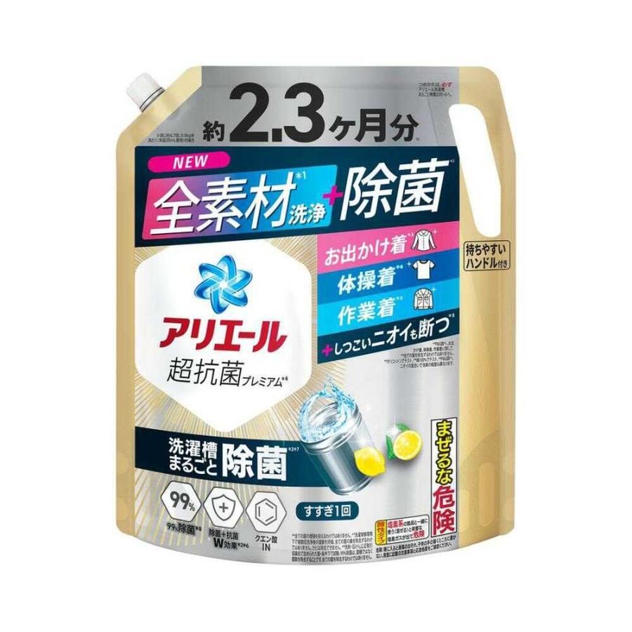 P＆G　アリエール　除菌プラス　超抗菌プレミアム　超特大サイズ　815g　18袋 P&G アリエール 除菌プラス つめかえ用 超ウルトラジャンボ 1720g