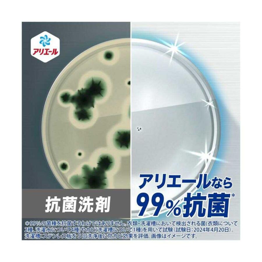 P&G アリエールジェル つめかえ用 超ウルトラジャンボ 1720g : サン