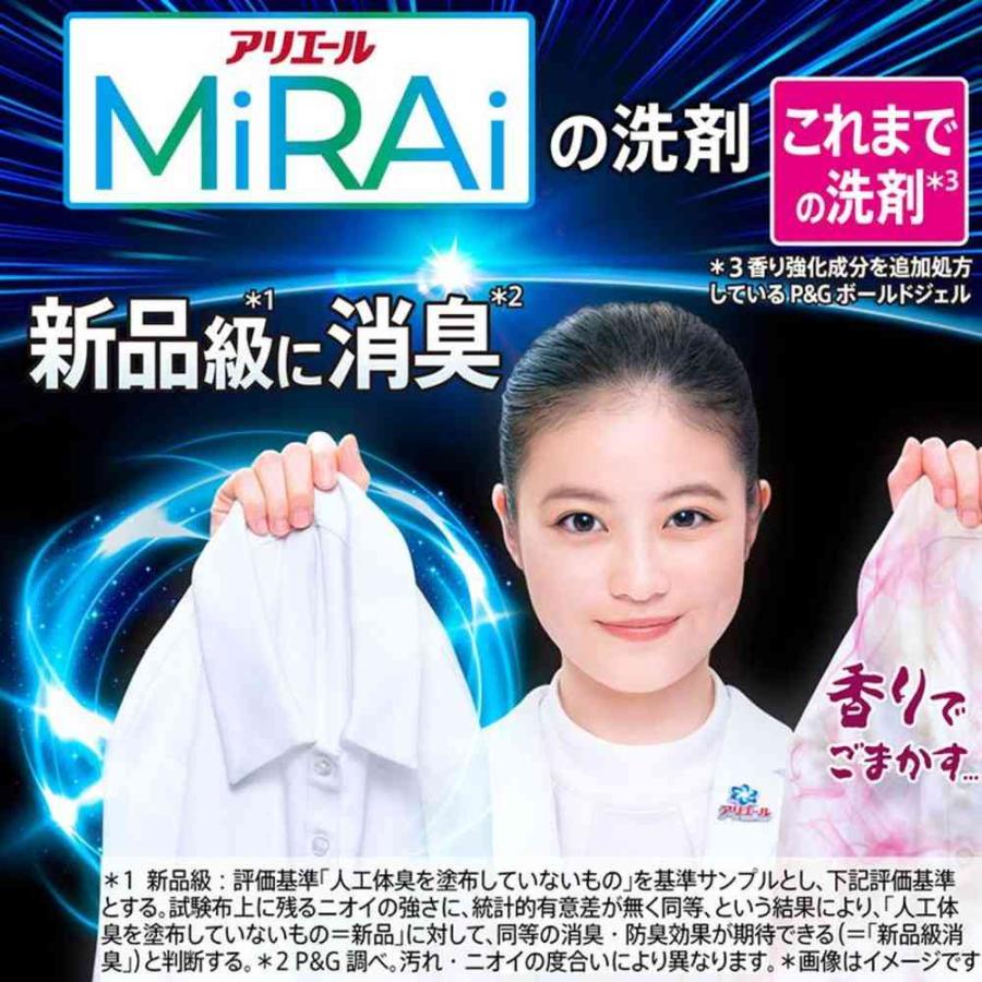 P&G アリエールMiRAi 超濃縮 部屋干し＆スポーツつめかえウルトラ