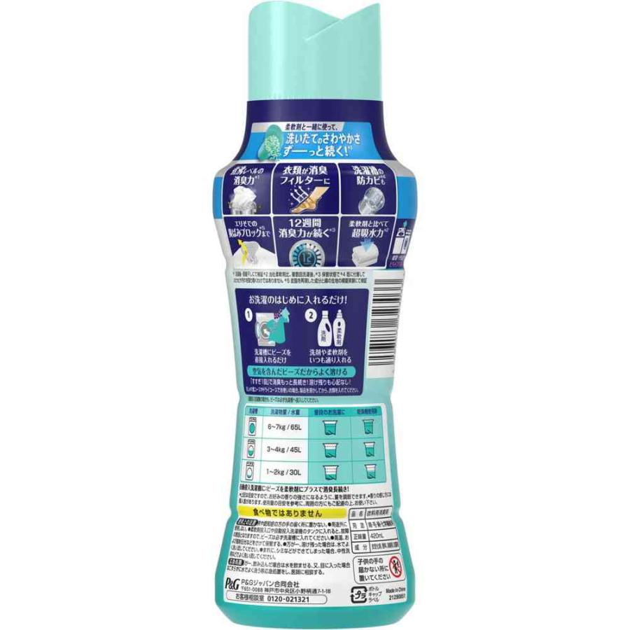 P&G レノア煮沸レベル 消臭 抗菌ビーズ 太陽とフレッシュグリーンの香り 本体 420ml : サンドラッグe-shop - 通販 ...