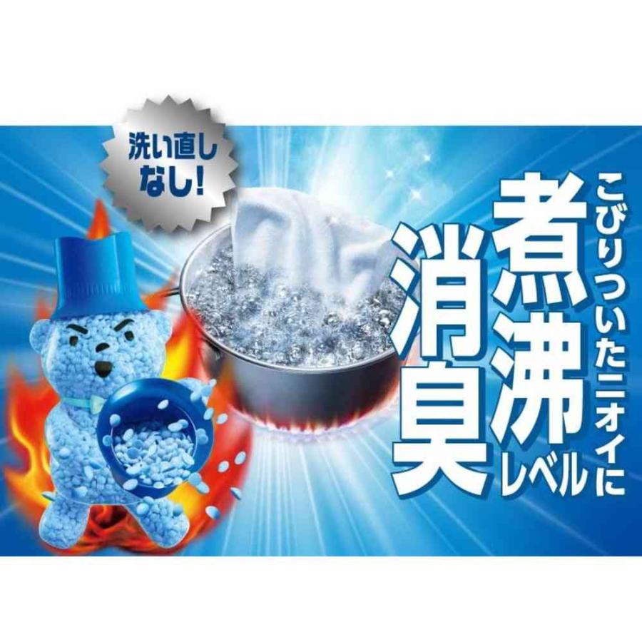 P&G レノア煮沸レベル 消臭 抗菌ビーズ 太陽とフレッシュグリーンの香り 本体 420ml : サンドラッグe-shop - 通販 ...