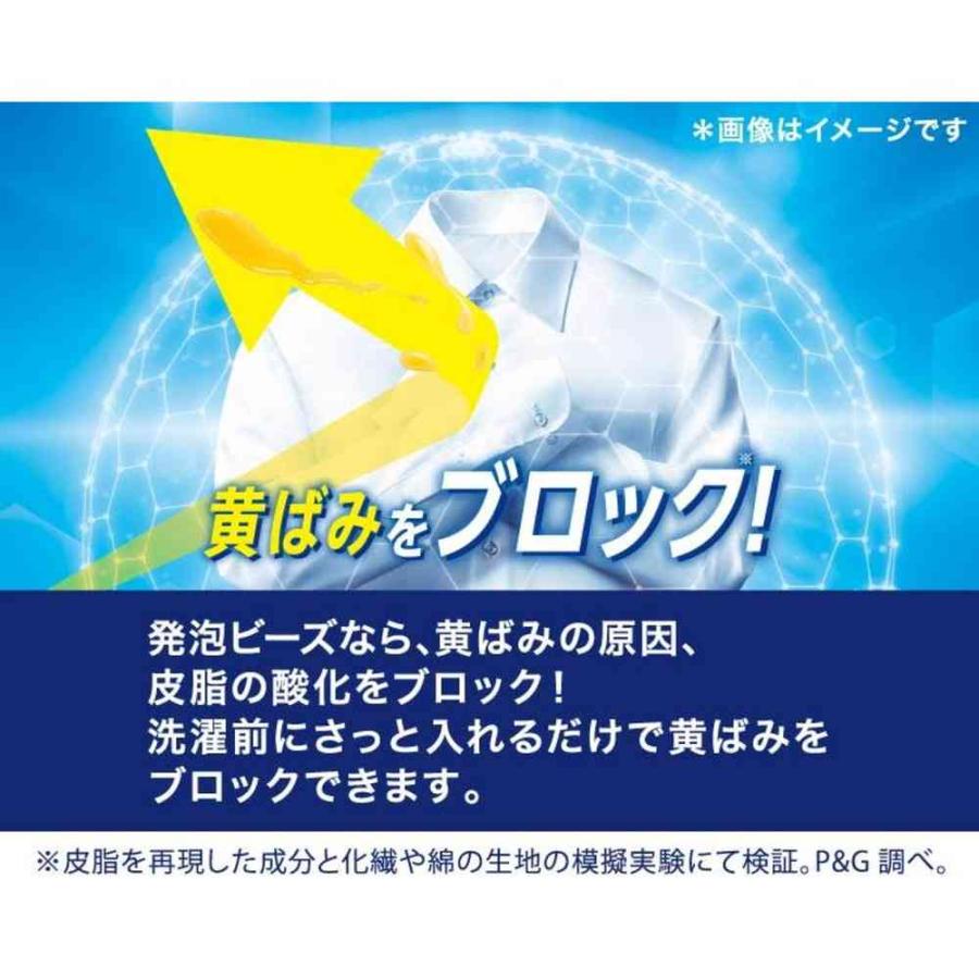P&G レノア煮沸レベル 消臭 抗菌ビーズ 太陽とフレッシュグリーンの香り 本体 420ml : サンドラッグe-shop - 通販 ...