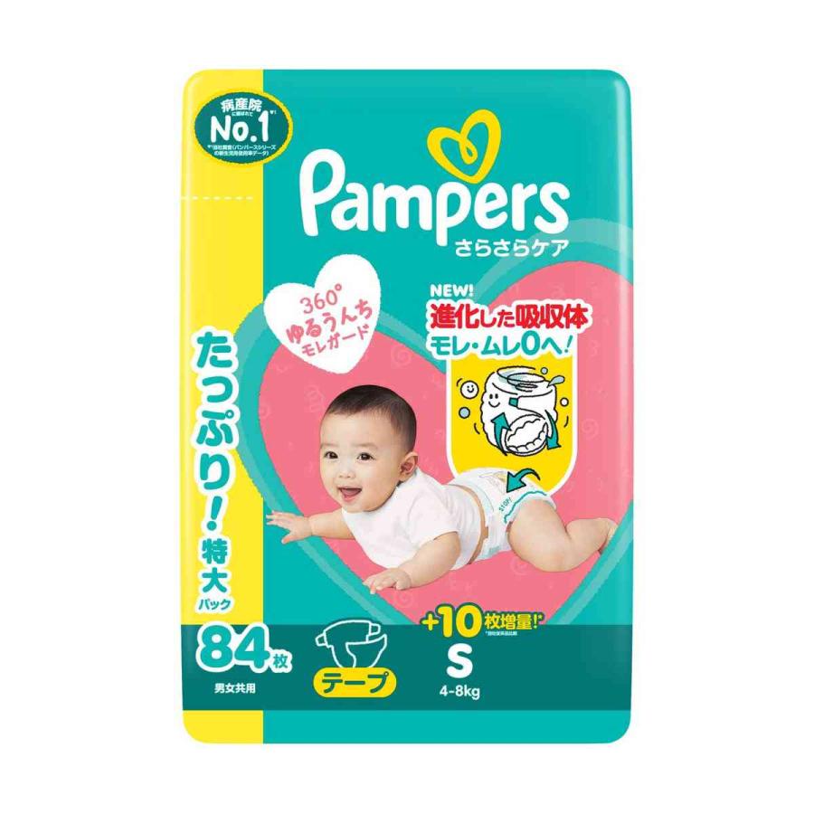 P＆G パンパース さらさらケアテープ ウルトラジャンボ S（4-8kg） 84枚   【4個セット】（Yahoo!・サンドラッグe-shop）