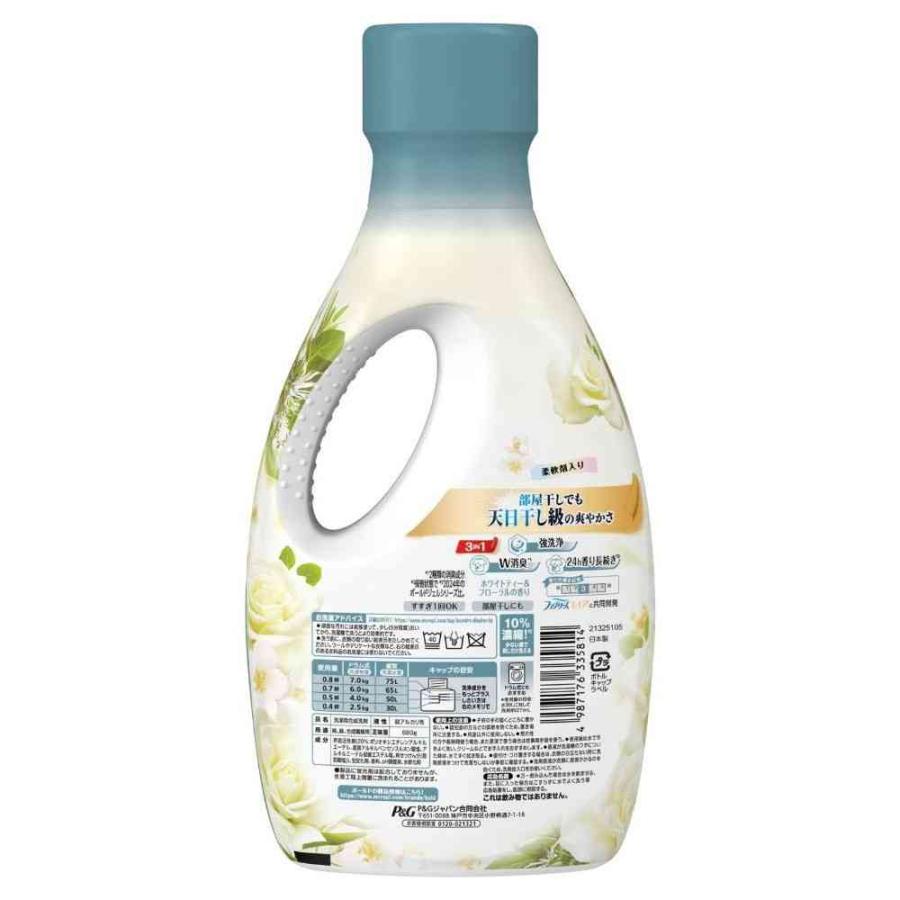 P＆G ボールド ジェル ホワイトティー＆フローラルの香り 本体 680g