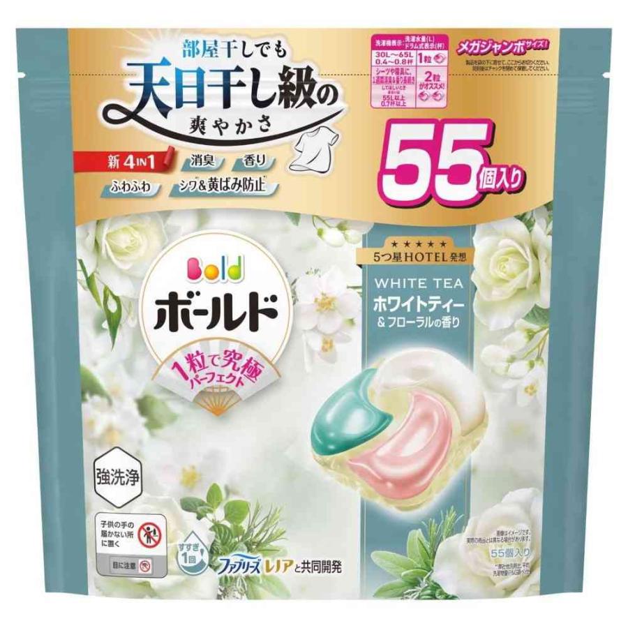 リメーク 楽シャン君ホワイトボール P＆G ボールド ジェルボール4D 心弾けるホワイトティー＆フローラル 詰