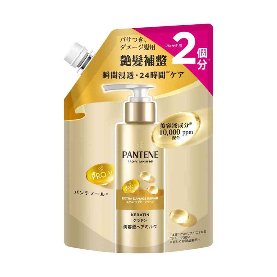 【単品15個セット】 P&Gジャパン パンテーンエクストラダメージリペアインテンシブヴィタミルクつめかえ 250mL(代引不可)【送料無料】 P&G パンテーン エクストラダメージリペア インテンシブヴィタミルク
