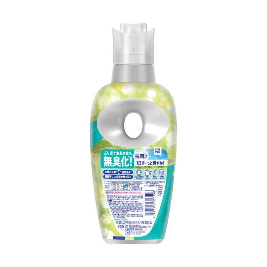 P＆G レノア 超消臭 みずみずしく香る フレッシュグリーンの香り 本体