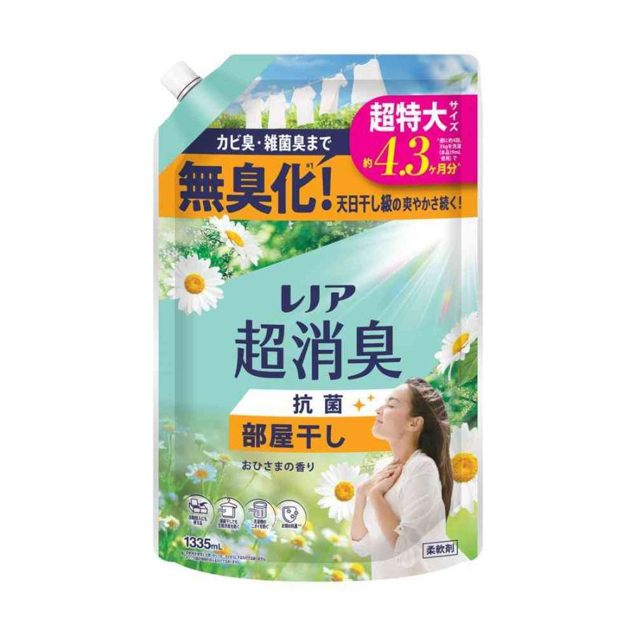 P＆G レノア 超消臭 部屋干し おひさまの香り つめかえ 超特大サイズ
