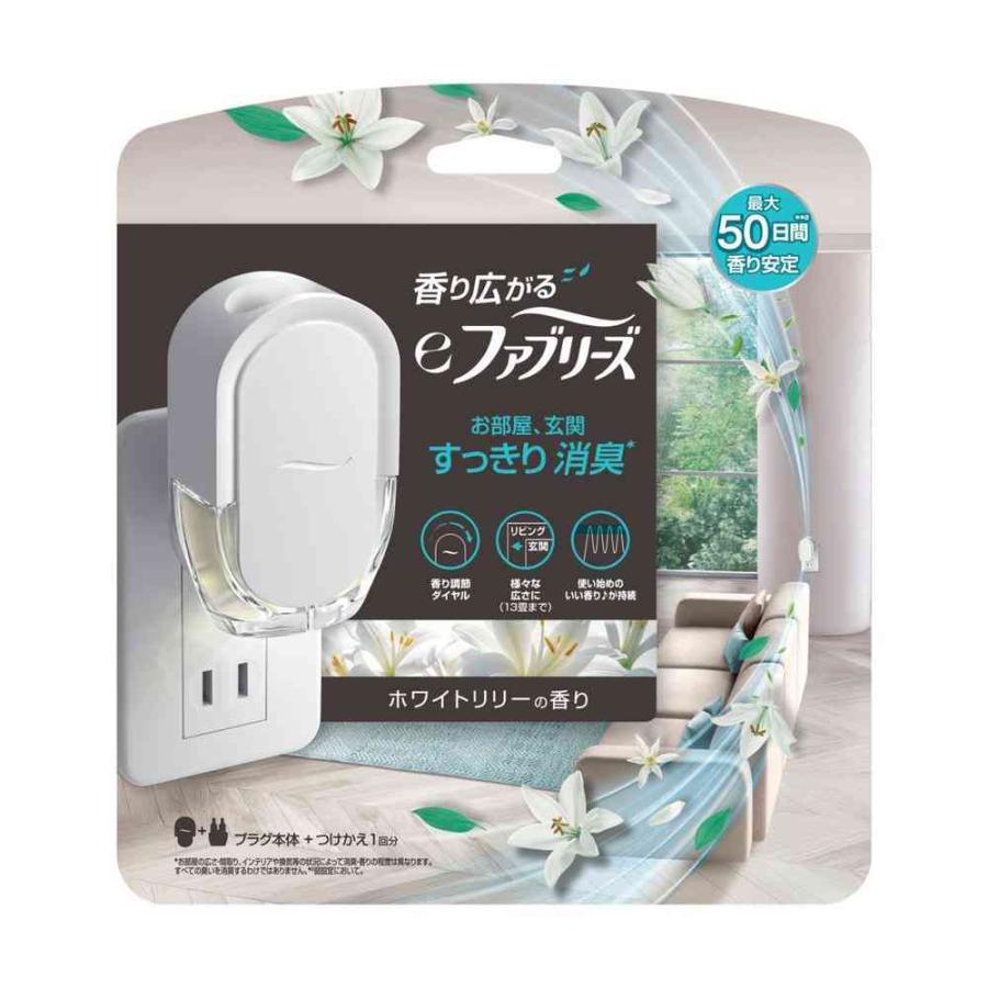 P＆G eファブリーズ ホワイトリリーの香り 本体 26mL : サンドラッグe