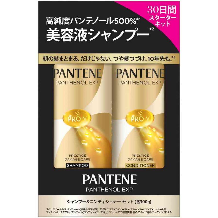 ポイント15倍】P＆G パンテーンEXP プレステージダメージケア ポンプ2