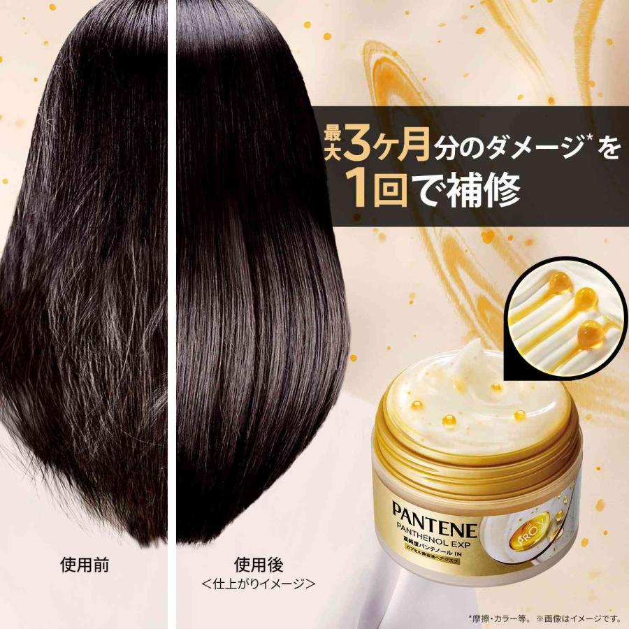 P＆G パンテーンEXP プレステージダメージケア ポンプ2ステップ 300g+