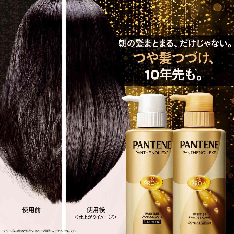 P＆G パンテーンEXP プレステージダメージケア ポンプ2ステップ 300g+