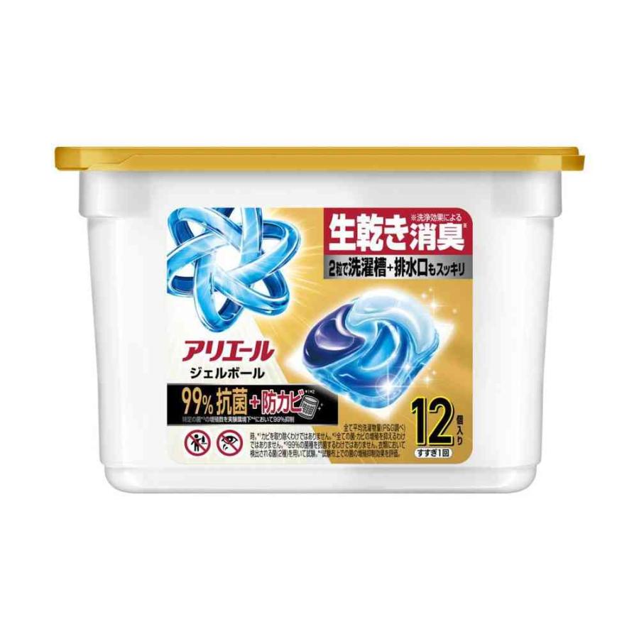 P＆G アリエール ジェルボールプロ パワー超抗菌 本体 12個 : サン