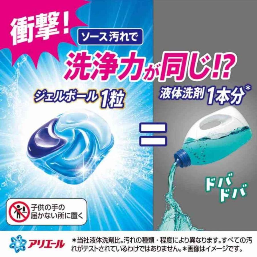 P＆G アリエール ジェルボールプロ パワー超抗菌 本体 12個 : サン