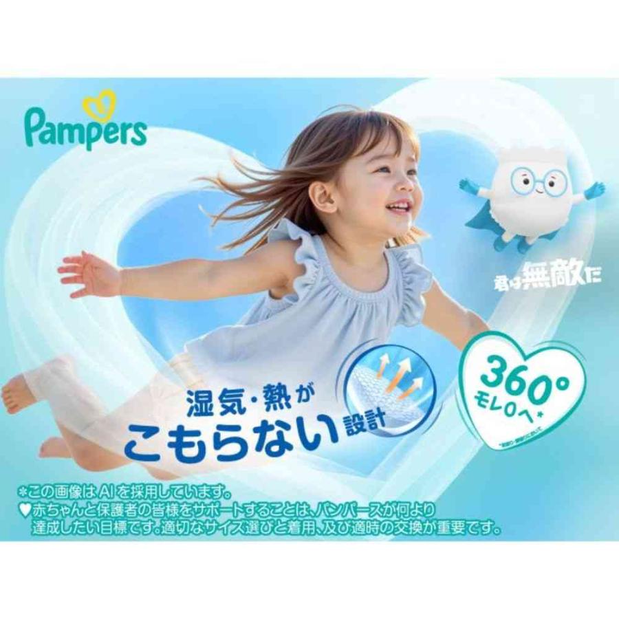 P&G パンパース 超吸収エアリー パンツ ビッグ（12-22kg） 36枚   【4個セット】の画像