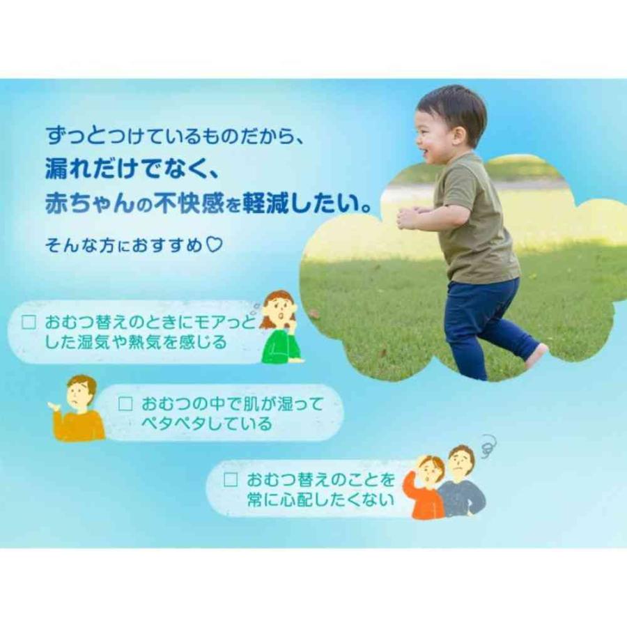 P&G パンパース 超吸収エアリー パンツ ビッグ（12-22kg） 36枚   【4個セット】の画像